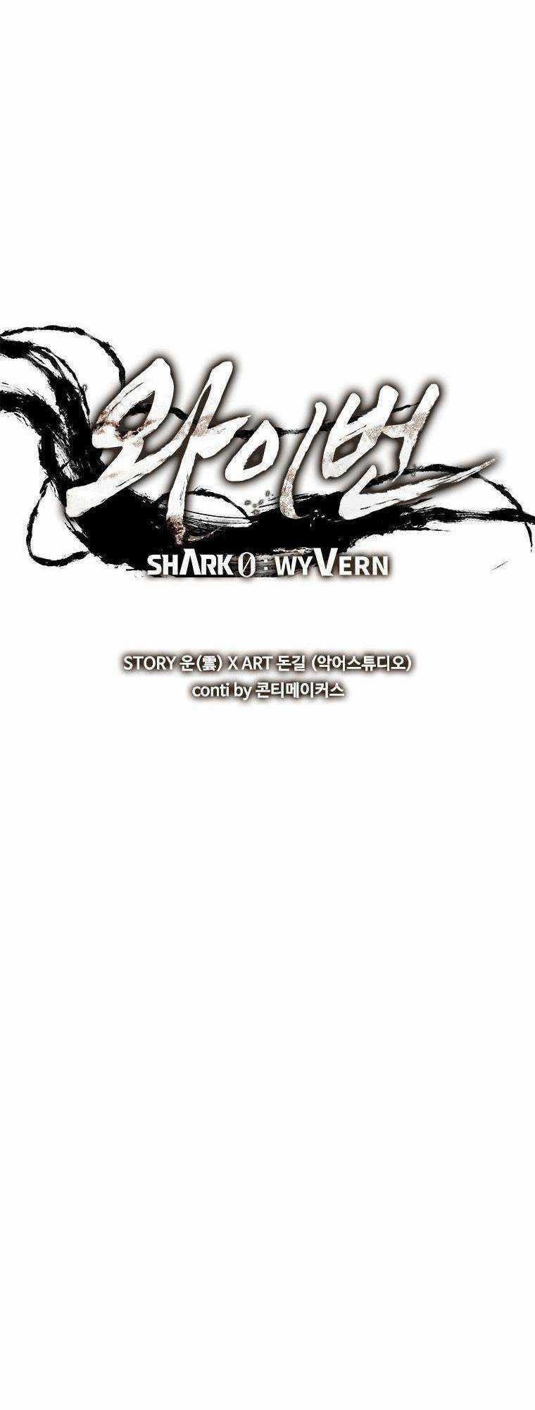 Cá Mập Wyvern - Chapter 3 - Trang 25