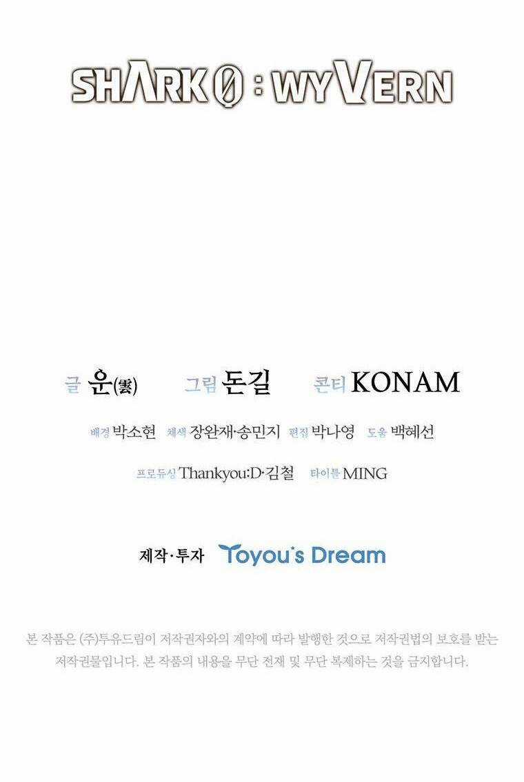 Cá Mập Wyvern - Chapter 3 - Trang 91