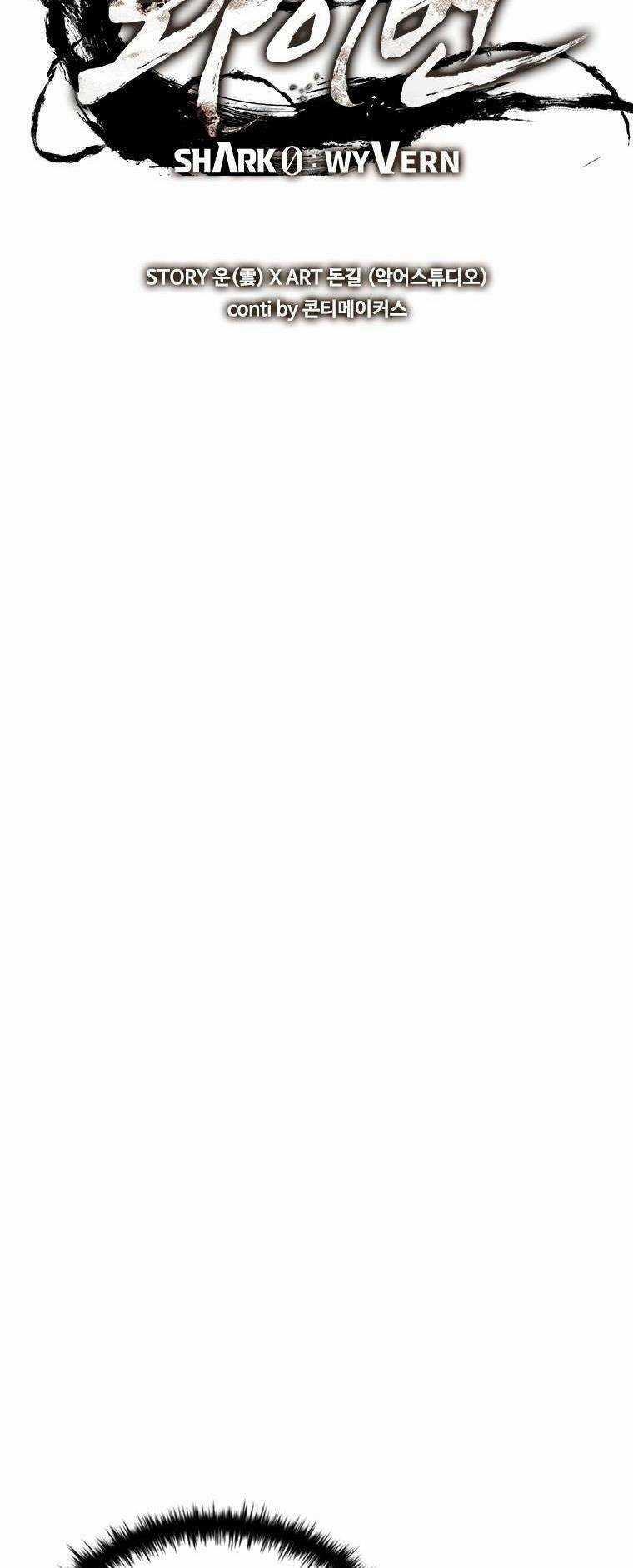 Cá Mập Wyvern - Chapter 4 - Trang 25