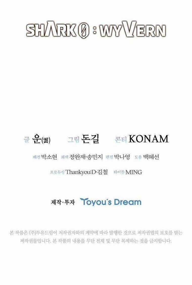 Cá Mập Wyvern - Chapter 6 - Trang 98