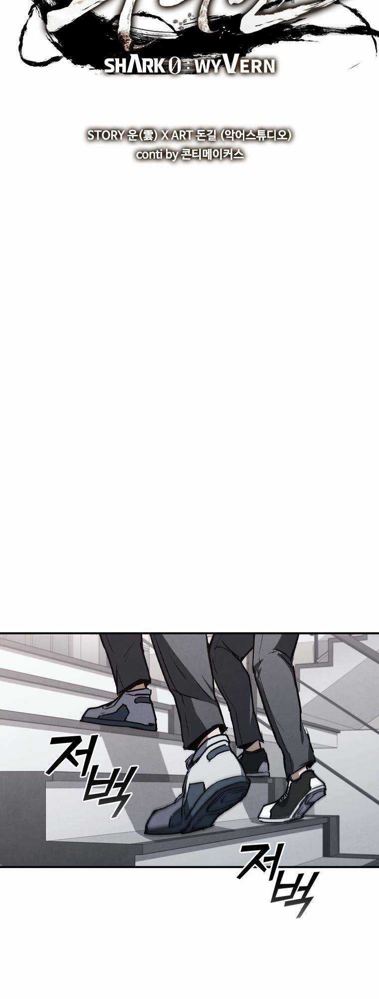 Cá Mập Wyvern - Chapter 7 - Trang 37