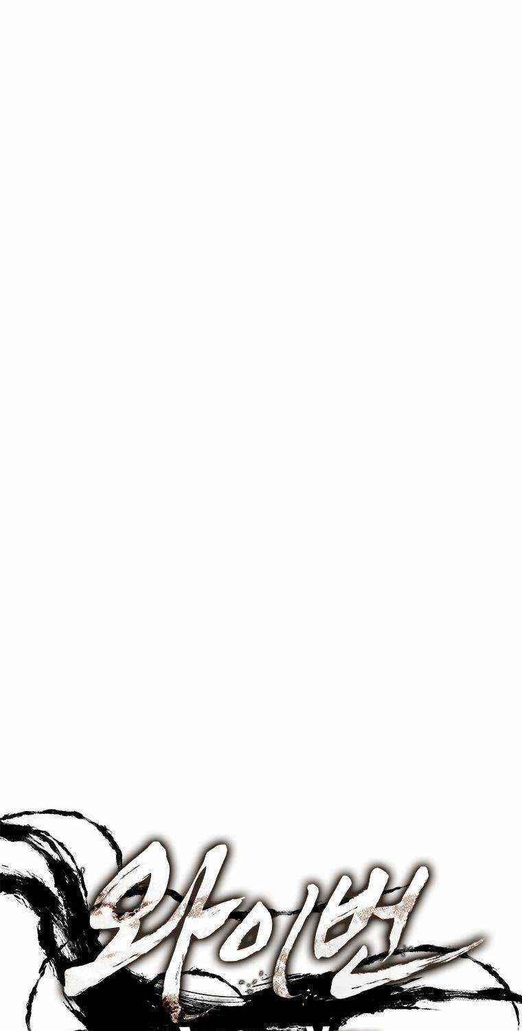 Cá Mập Wyvern - Chapter 8 - Trang 43