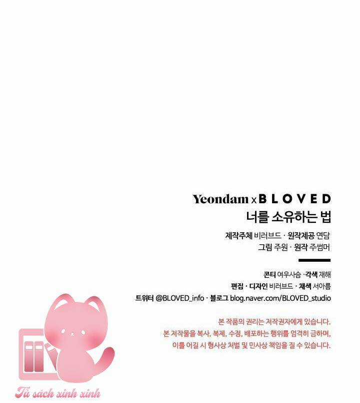 Cách Để Có Được Em - Chapter 2 - Trang 124