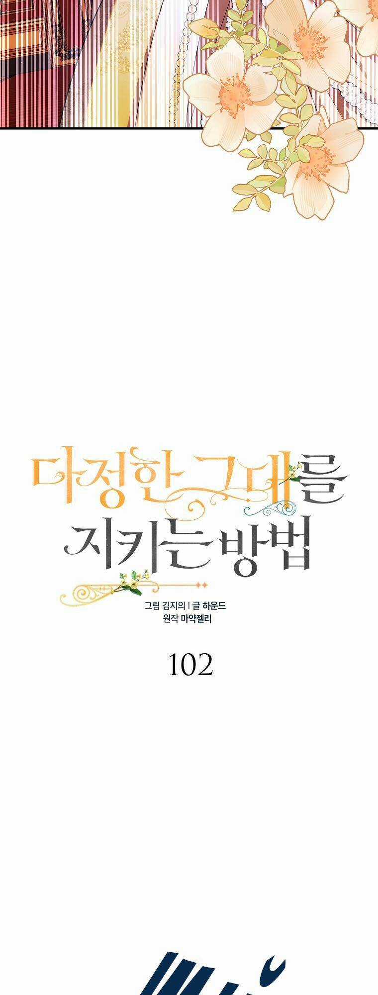 Cách Để Em Bảo Vệ Anh - Chapter 102 - Trang 13