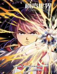 Đọc truyện Cách Ly Thế Giới