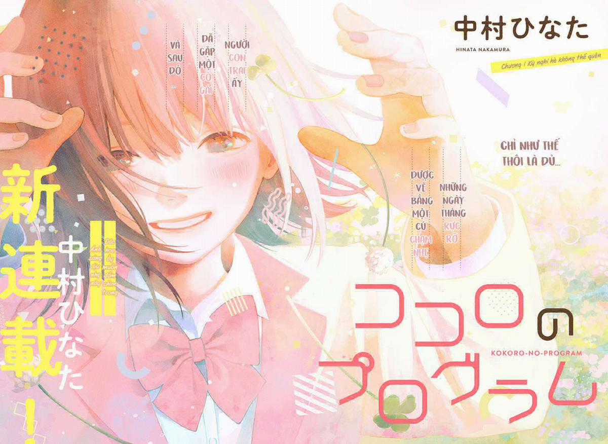 Cách Mà Con Tim Được Lập Trình - Chapter 1 - Trang 4