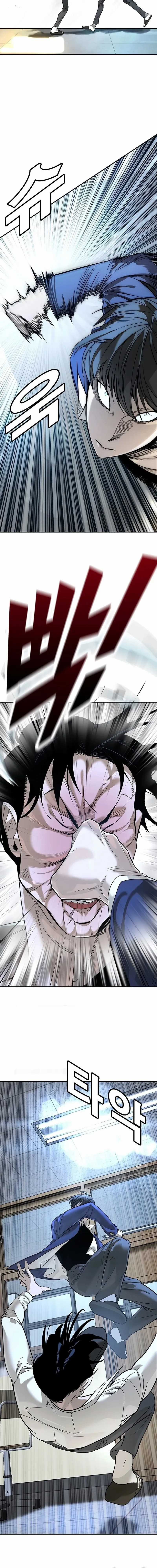 Cách Mạng Bắt Nạt - Chapter 1 - Trang 18