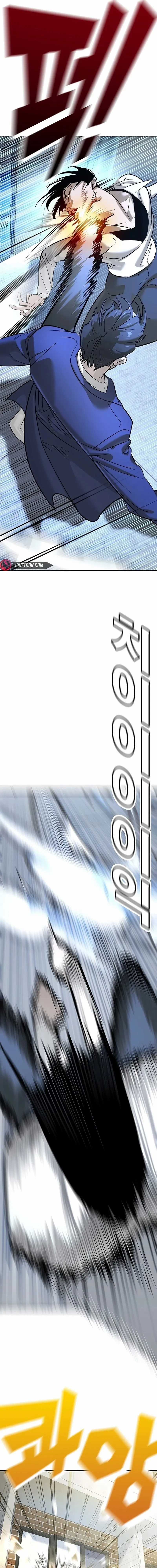 Cách Mạng Bắt Nạt - Chapter 1 - Trang 19