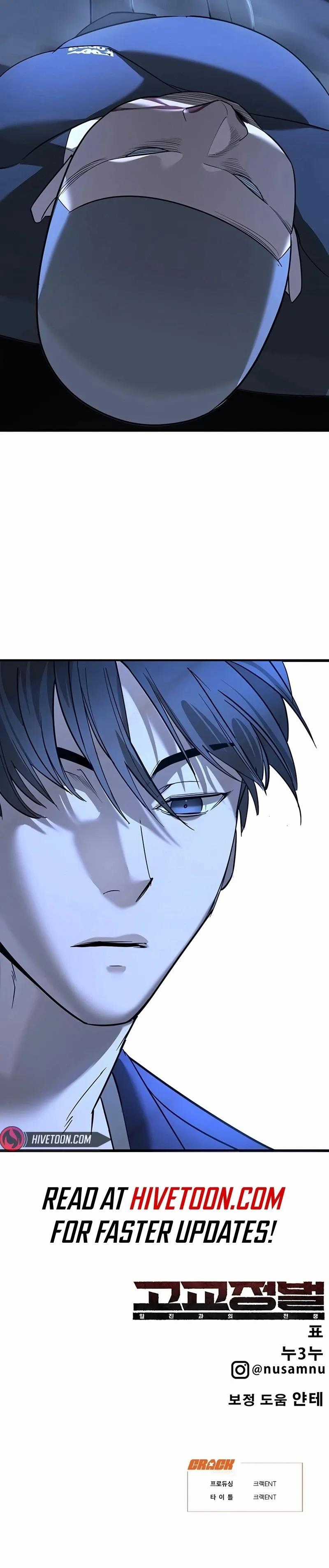 Cách Mạng Bắt Nạt - Chapter 1 - Trang 49