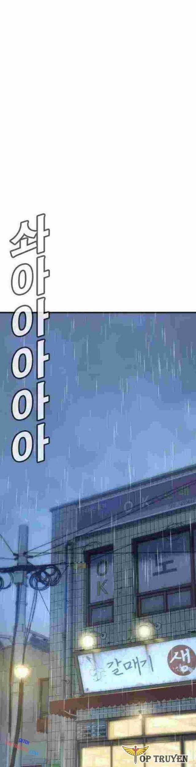 Cách Mạng Bắt Nạt - Chapter 10 - Trang 2