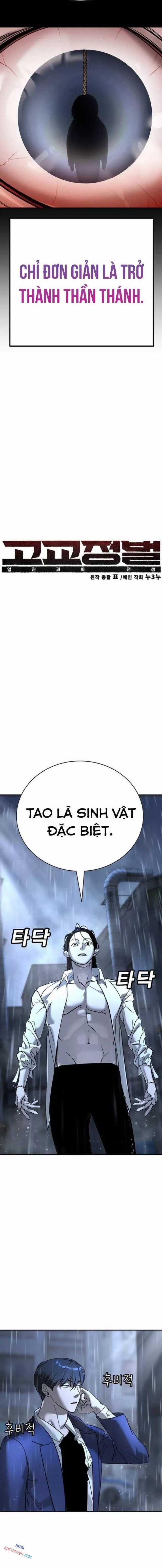Cách Mạng Bắt Nạt - Chapter 11 - Trang 10