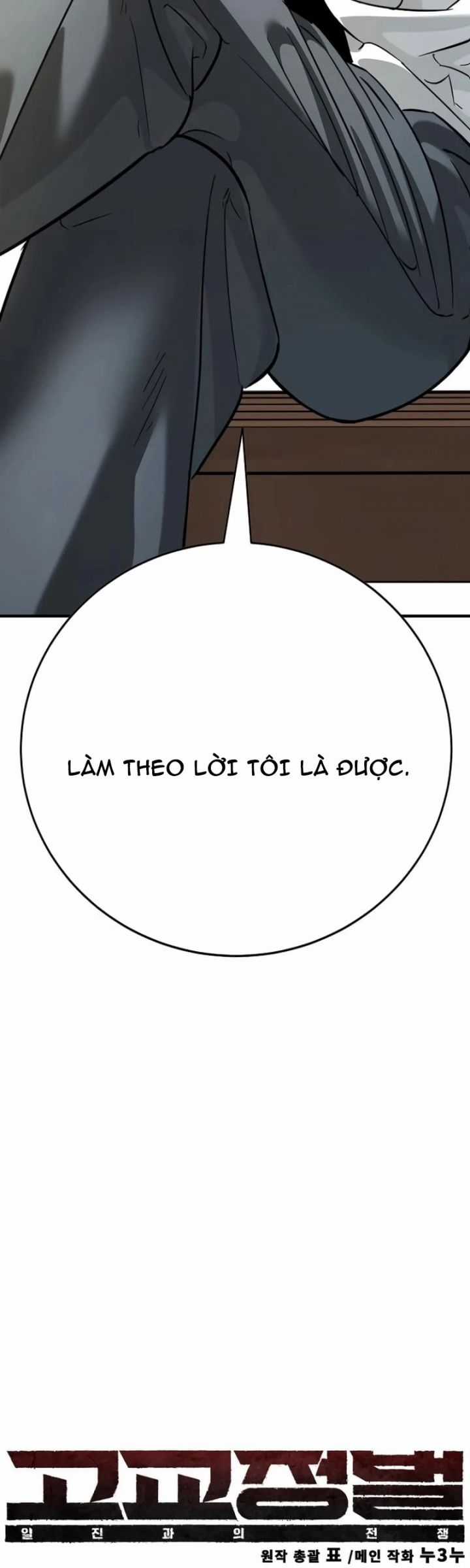 Cách Mạng Bắt Nạt - Chapter 13 - Trang 29