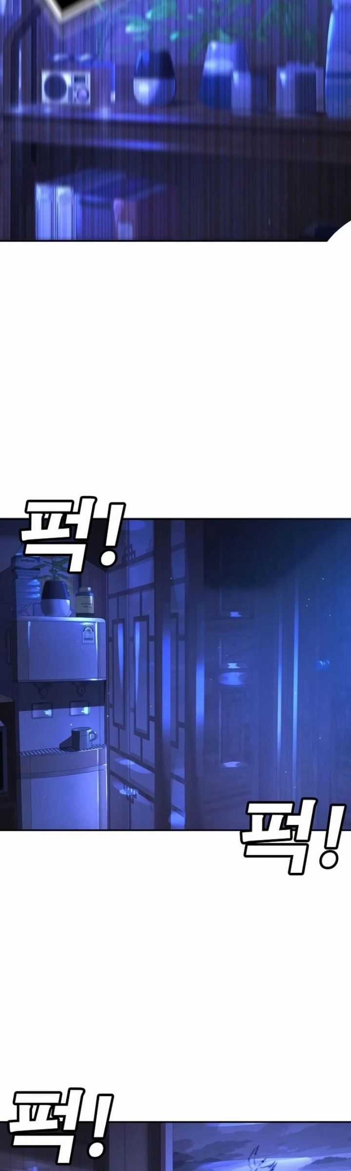 Cách Mạng Bắt Nạt - Chapter 13 - Trang 81