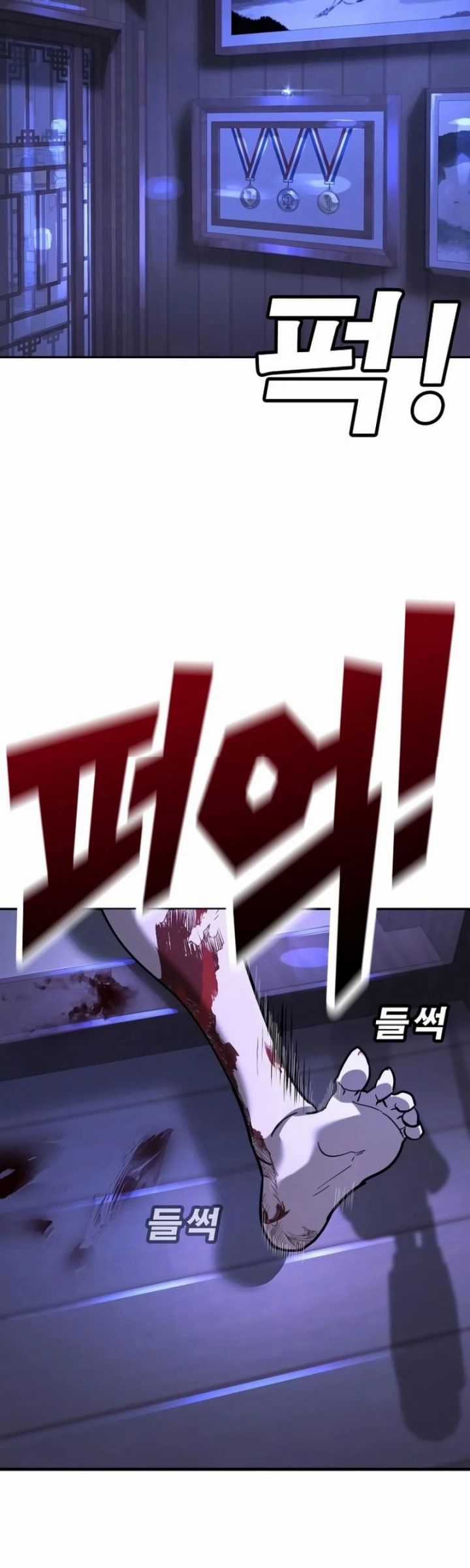 Cách Mạng Bắt Nạt - Chapter 13 - Trang 82