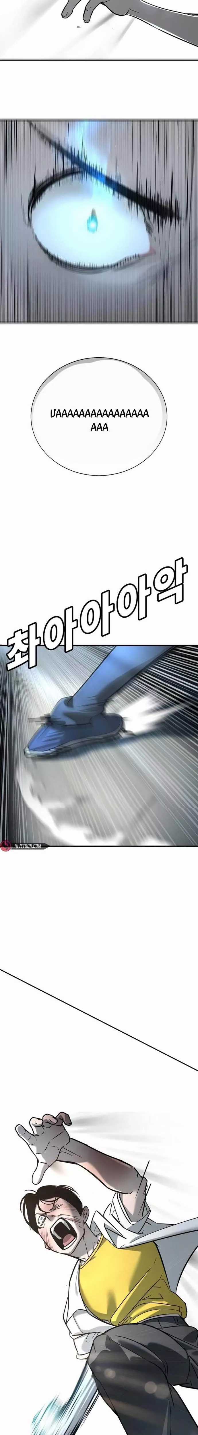 Cách Mạng Bắt Nạt - Chapter 14 - Trang 44