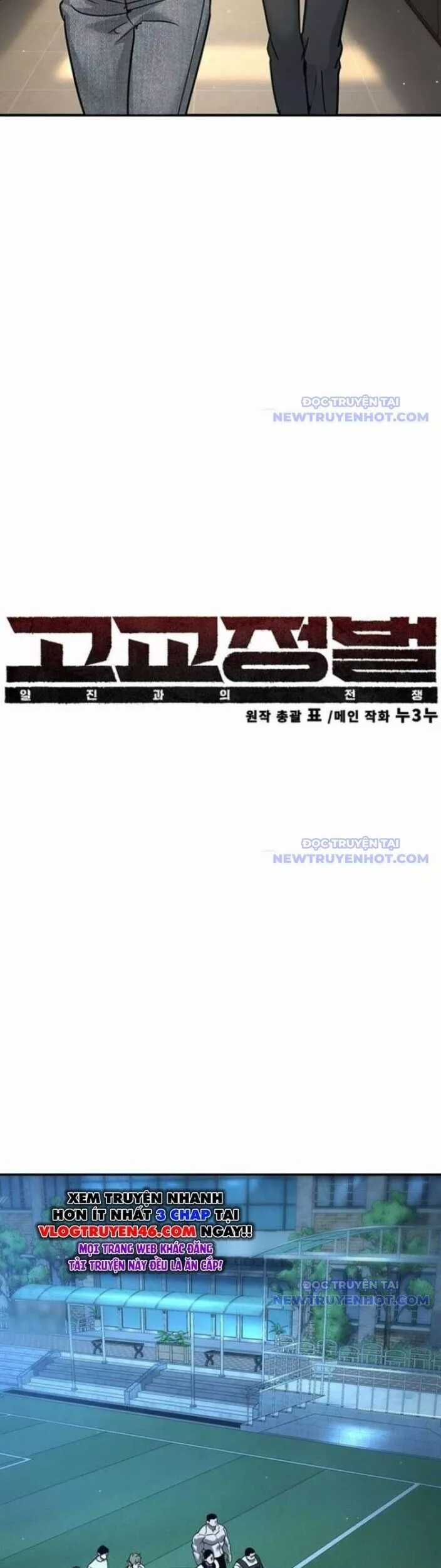 Cách Mạng Bắt Nạt - Chapter 17 - Trang 22