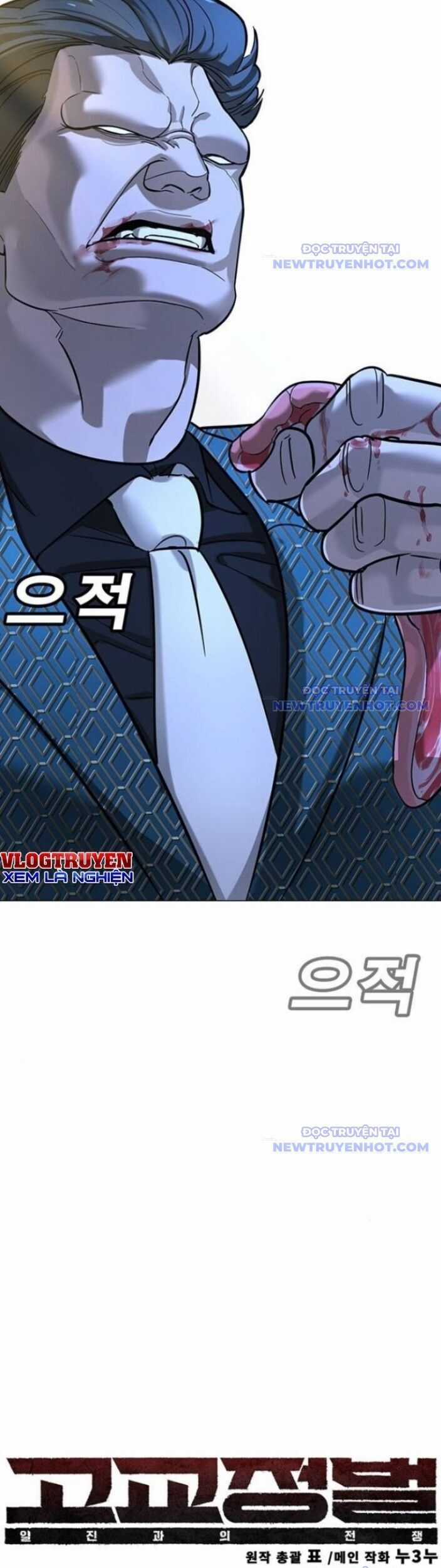 Cách Mạng Bắt Nạt - Chapter 18 - Trang 20