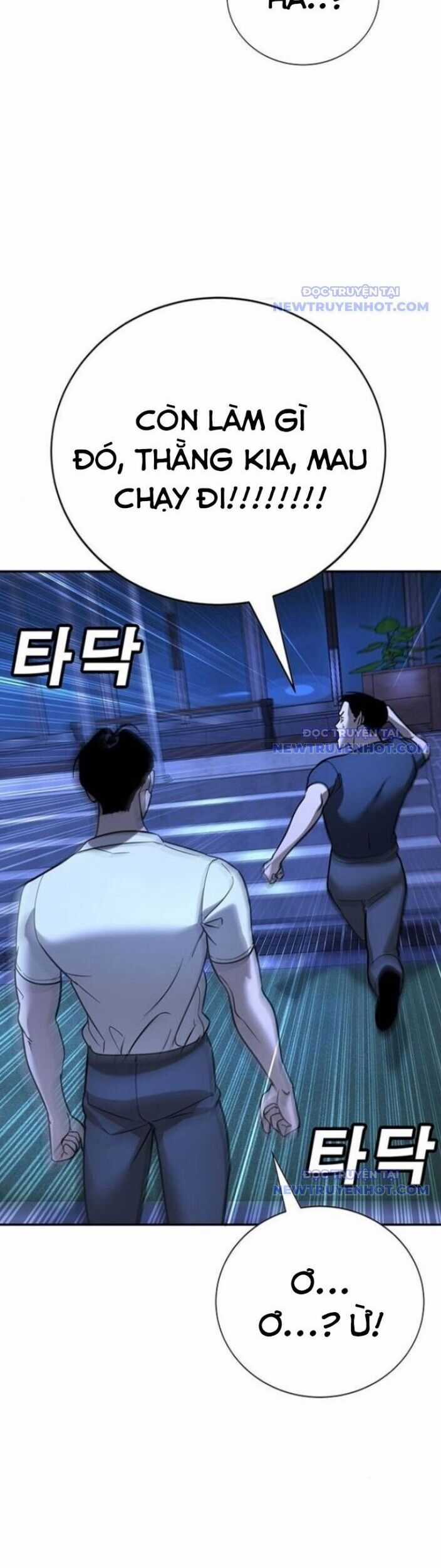 Cách Mạng Bắt Nạt - Chapter 18 - Trang 67