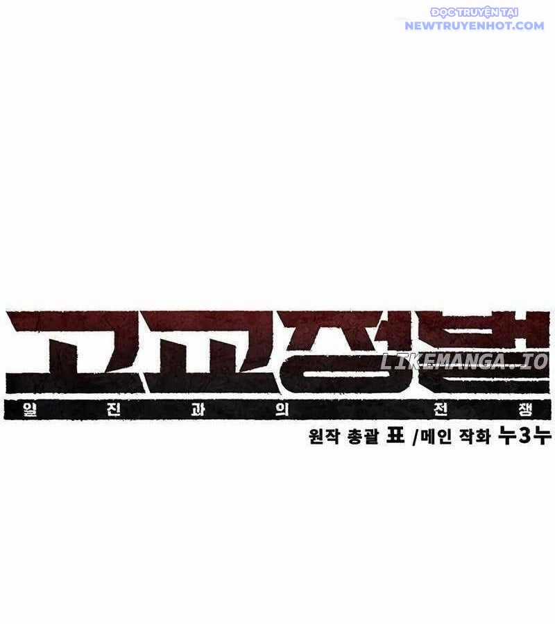 Cách Mạng Bắt Nạt - Chapter 20 - Trang 109