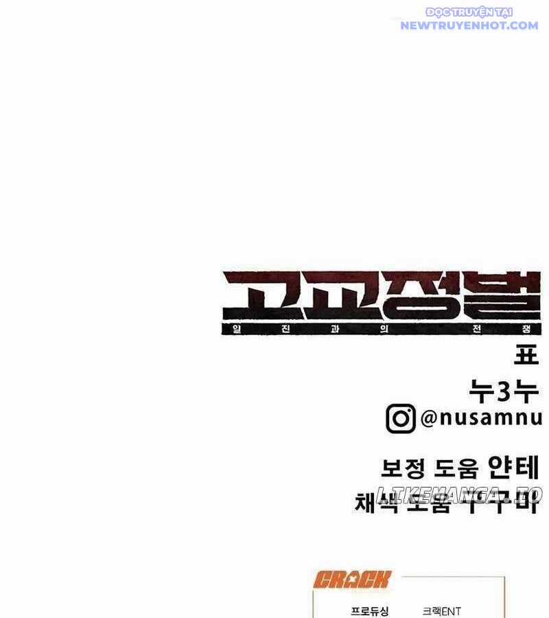 Cách Mạng Bắt Nạt - Chapter 20 - Trang 307