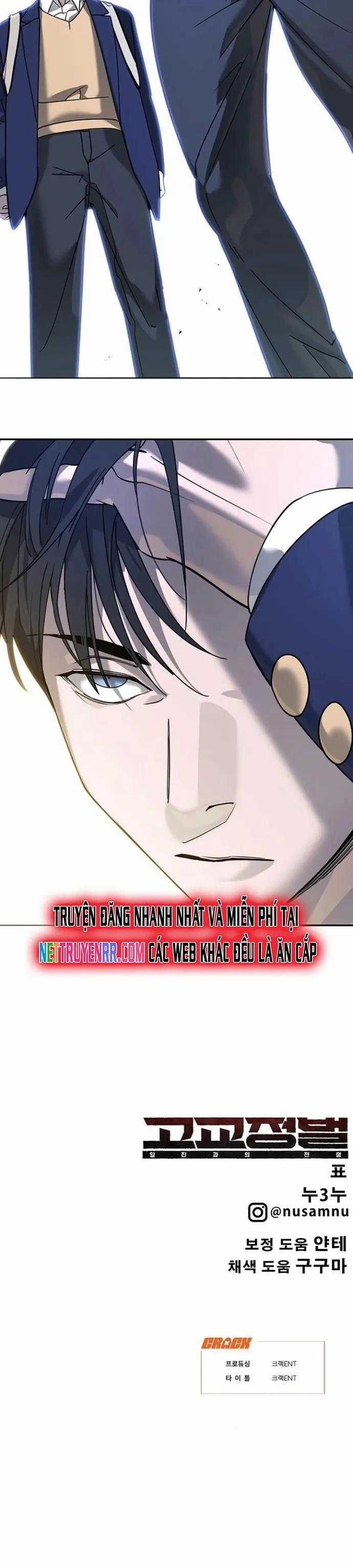 Cách Mạng Bắt Nạt - Chapter 4 - Trang 32