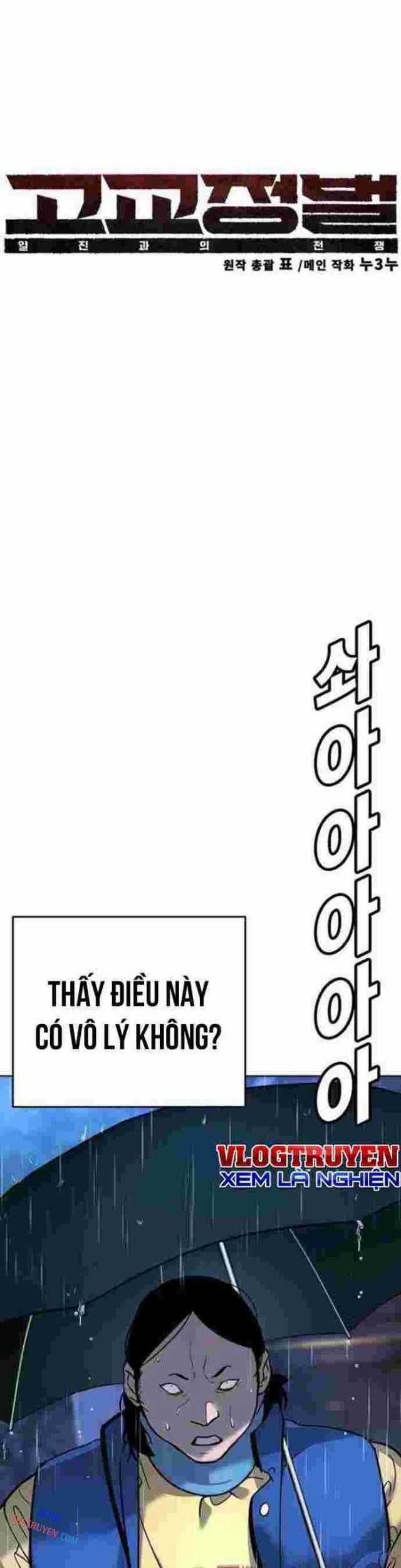 Cách Mạng Bắt Nạt - Chapter 9 - Trang 13