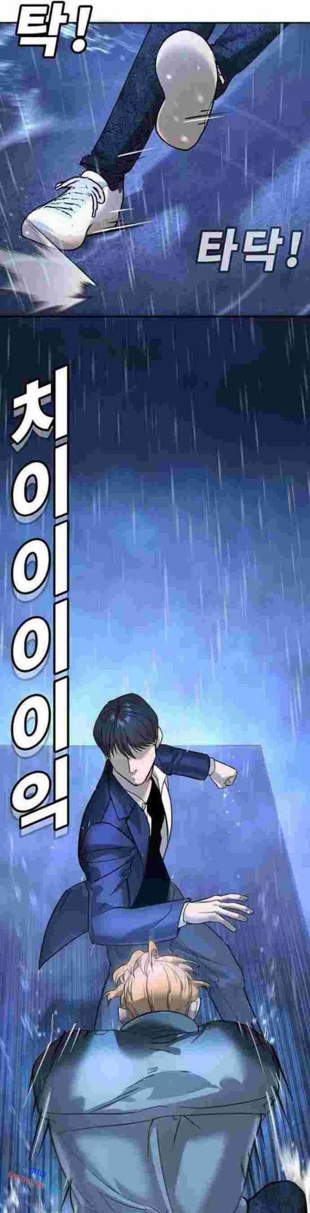 Cách Mạng Bắt Nạt - Chapter 9 - Trang 50