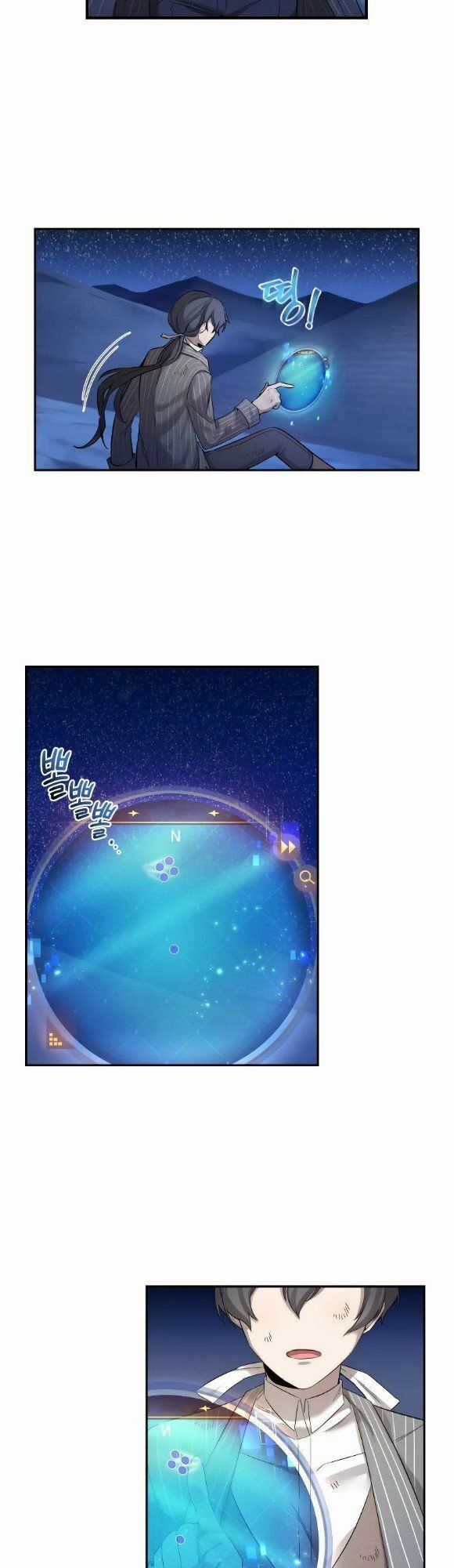 Cách Sống Sót Khi Đã Max Level - Chapter 21 - Trang 23