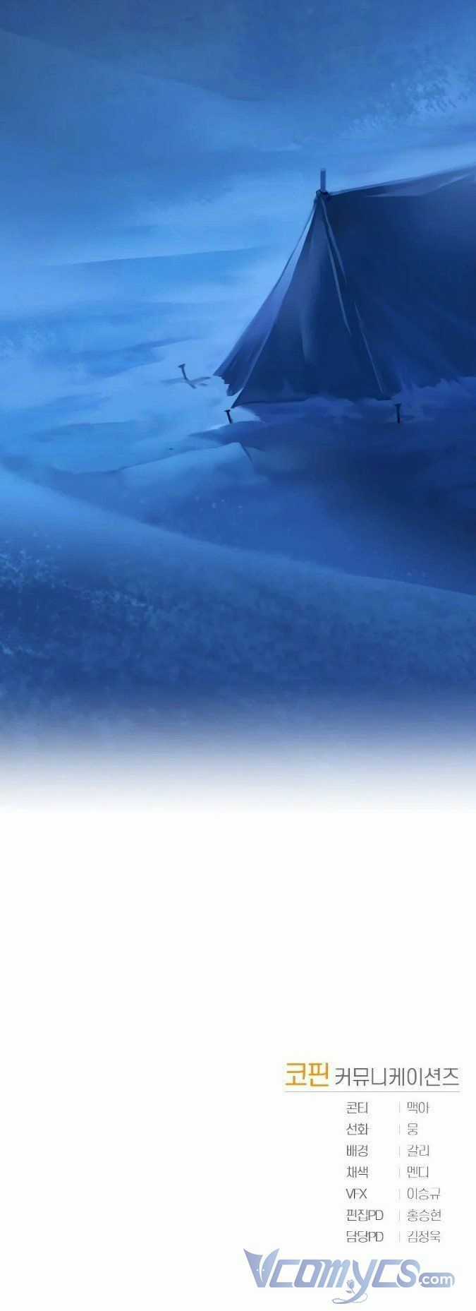 Cách Sống Sót Khi Đã Max Level - Chapter 21 - Trang 48