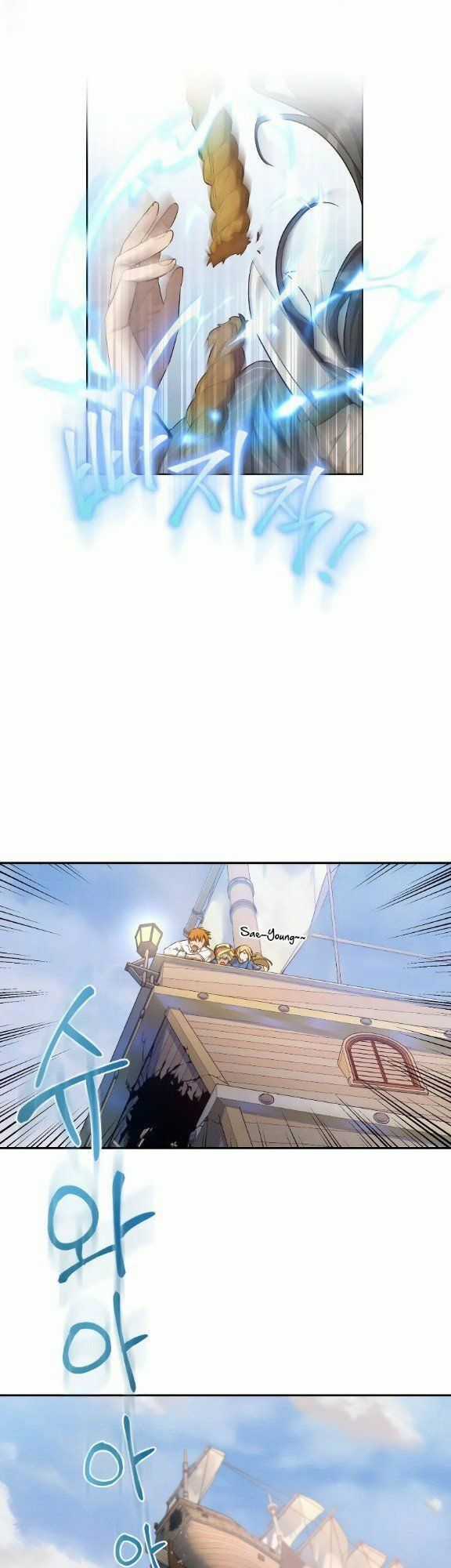 Cách Sống Sót Khi Đã Max Level - Chapter 21 - Trang 7