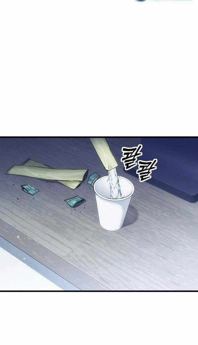 cách thức trò chơi bắt đầu - Chapter 1 - Trang 108