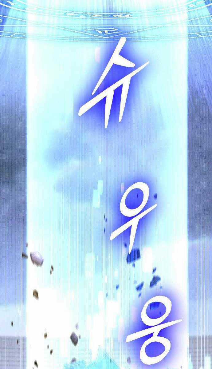 cách thức trò chơi bắt đầu - Chapter 1 - Trang 141