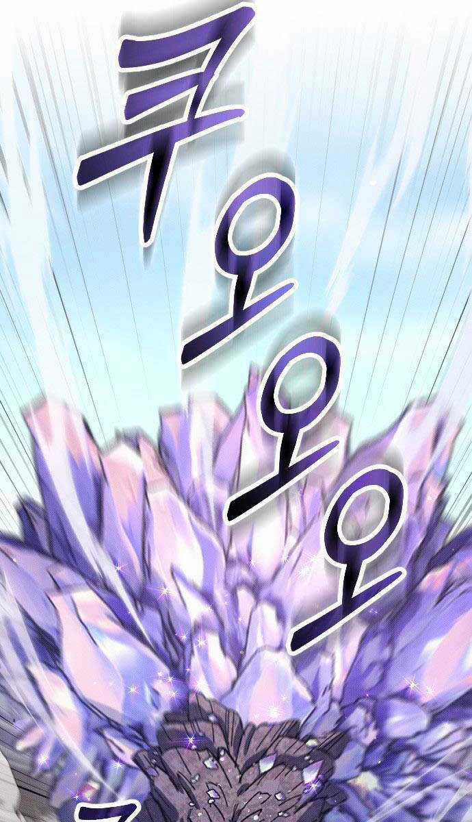 cách thức trò chơi bắt đầu - Chapter 2 - Trang 25