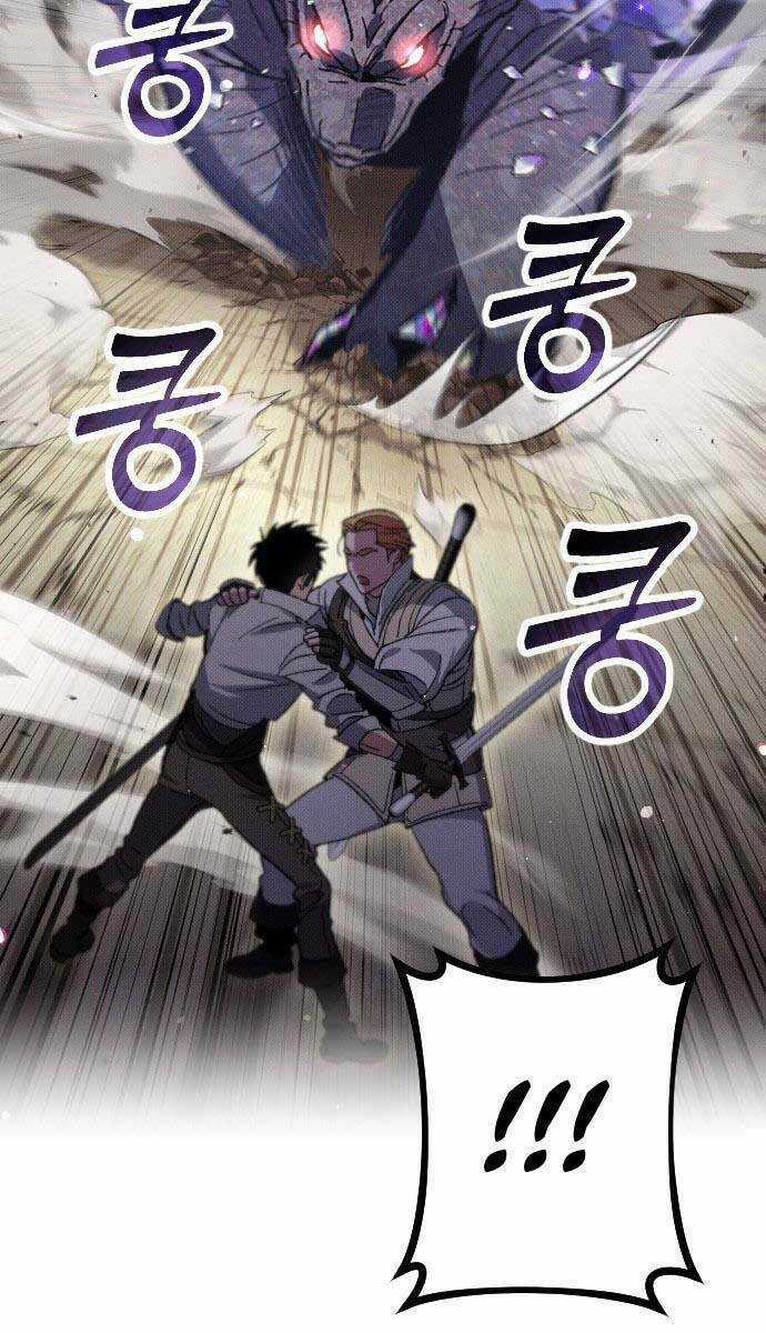 cách thức trò chơi bắt đầu - Chapter 2 - Trang 26