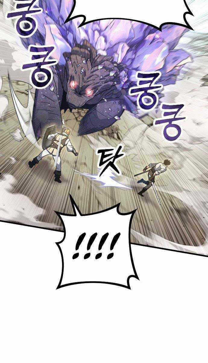 cách thức trò chơi bắt đầu - Chapter 2 - Trang 31