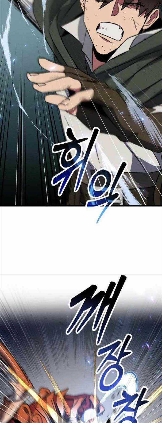 cách thức trò chơi bắt đầu - Chapter 4 - Trang 77