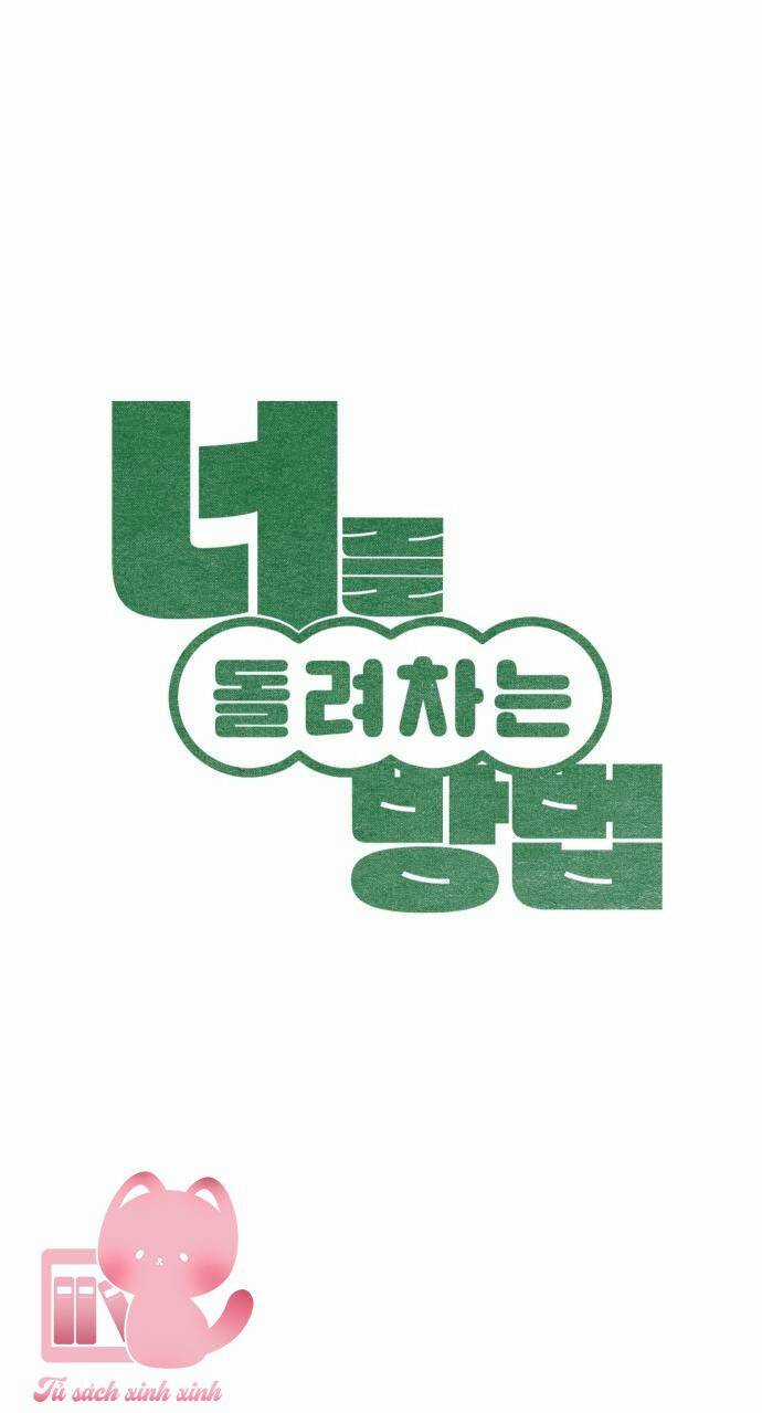 Cách Trêu Chọc Cậu Ấy - Chapter 15 - Trang 6