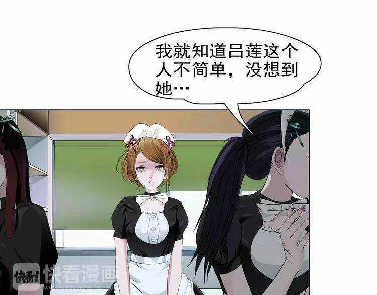 Cách Yêu Của Ác Ma - Chapter 20 - Trang 11