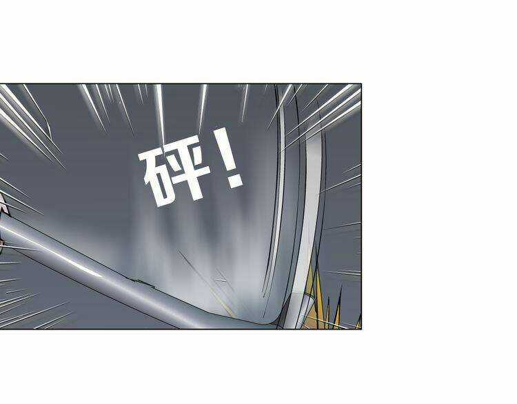 Cách Yêu Của Ác Ma - Chapter 57 - Trang 22