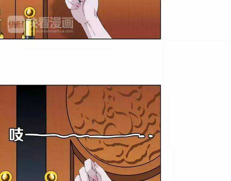 Cách Yêu Của Ác Ma - Chapter 7 - Trang 5