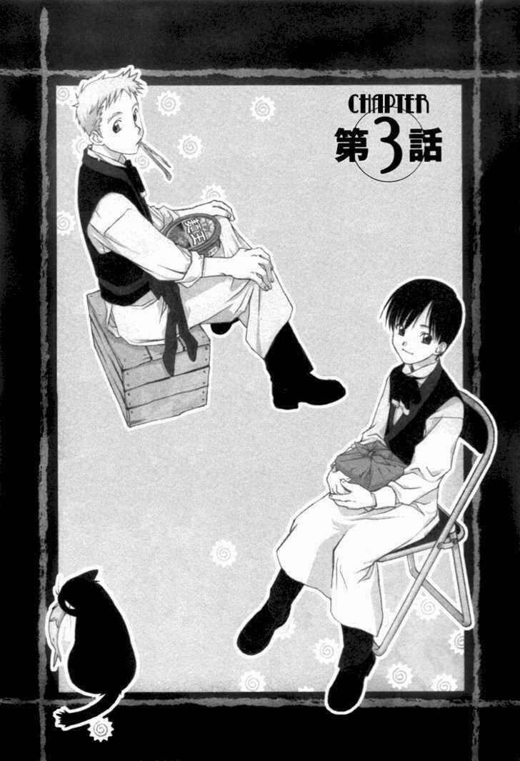 Cafe Kichijoji - Chapter 3 - Trang 2