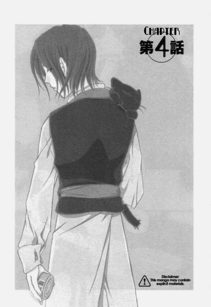 Cafe Kichijoji - Chapter 4 - Trang 2