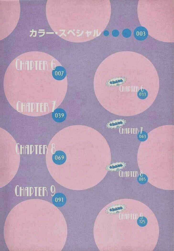 Cafe Kichijoji - Chapter 6 - Trang 3