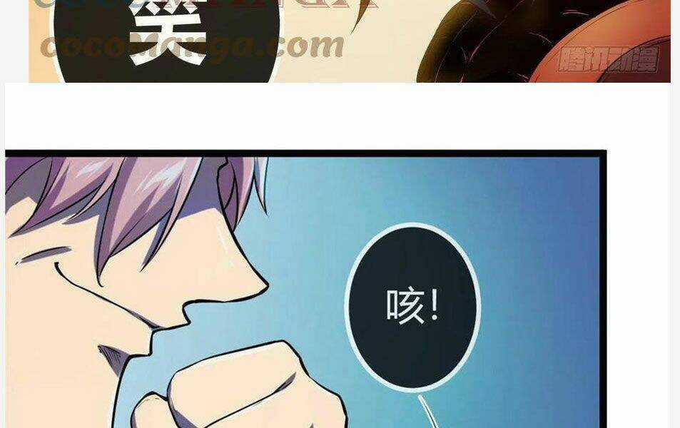 Cái Bóng Vạn Năng - Chapter 103 - Trang 28