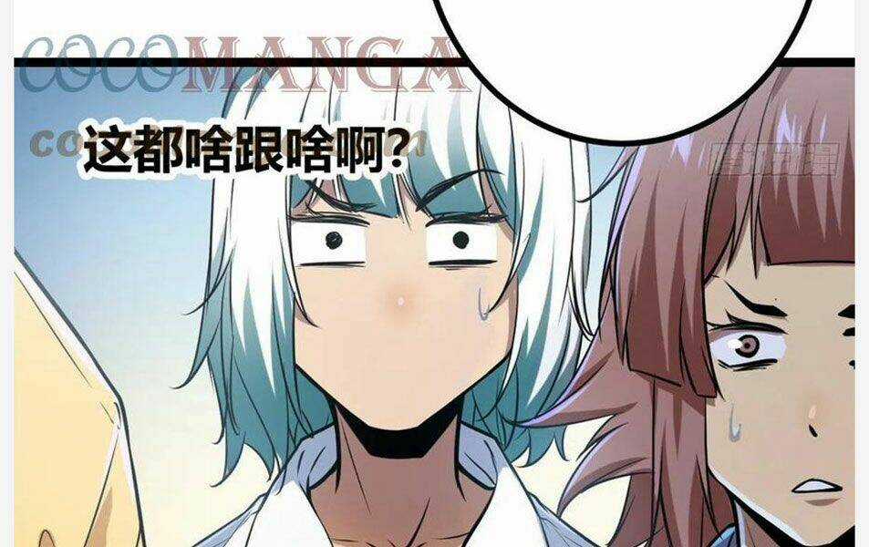 Cái Bóng Vạn Năng - Chapter 103 - Trang 48