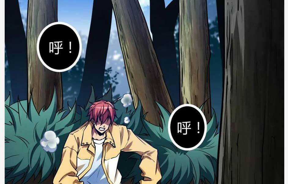 Cái Bóng Vạn Năng - Chapter 106 - Trang 42