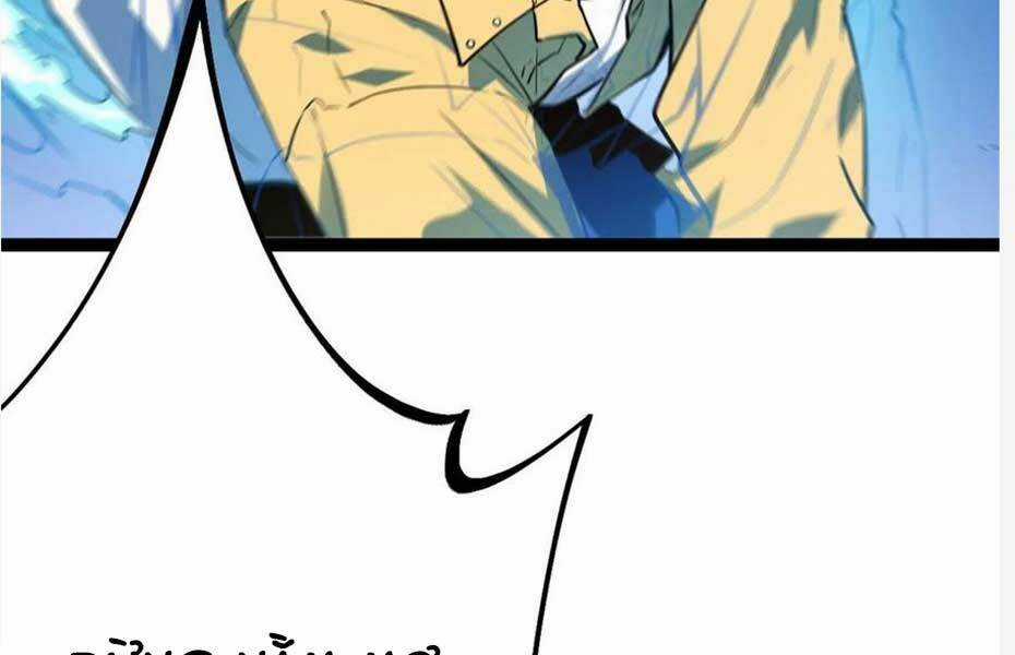 Cái Bóng Vạn Năng - Chapter 106 - Trang 83