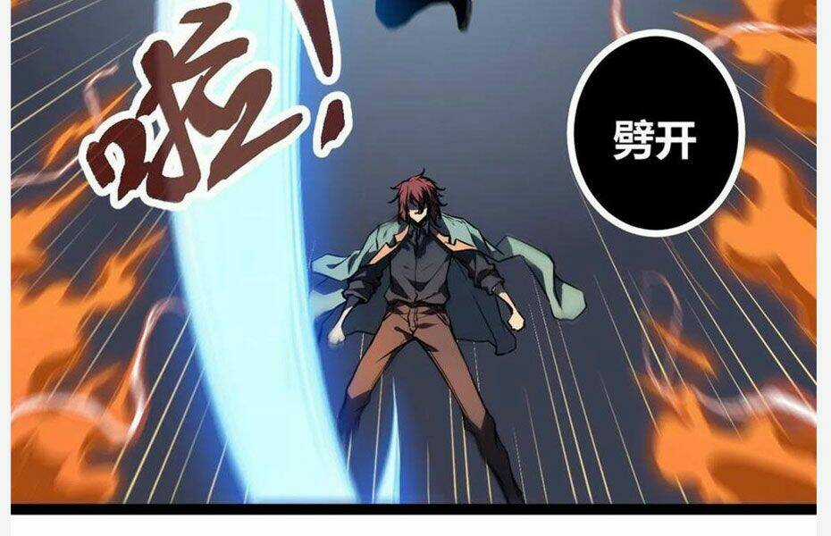 Cái Bóng Vạn Năng - Chapter 113 - Trang 90