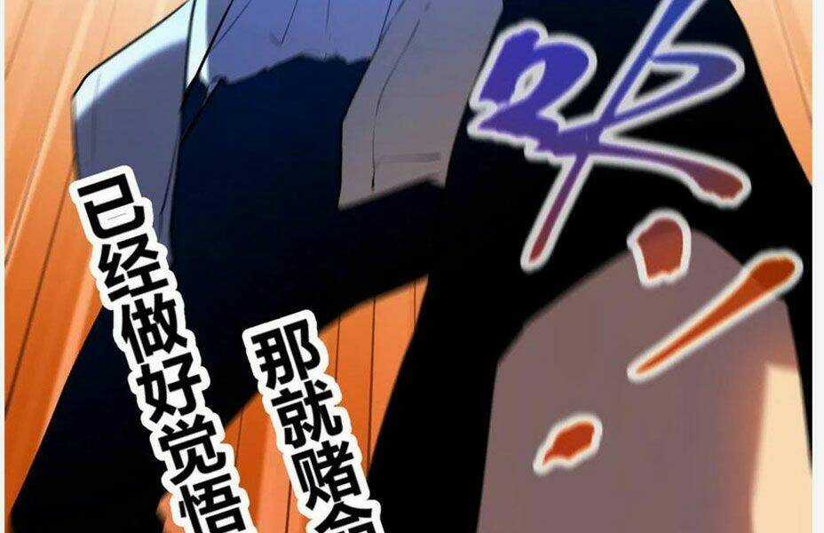 Cái Bóng Vạn Năng - Chapter 114 - Trang 100