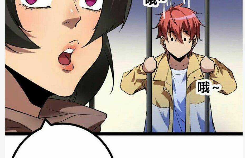 Cái Bóng Vạn Năng - Chapter 118 - Trang 79